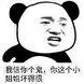 football world cup 2020 Oleh karena itu, petunjuk Chu Zheng untuk Tianshan Tongmao adalah - bagi saya, seperti Wuyazi